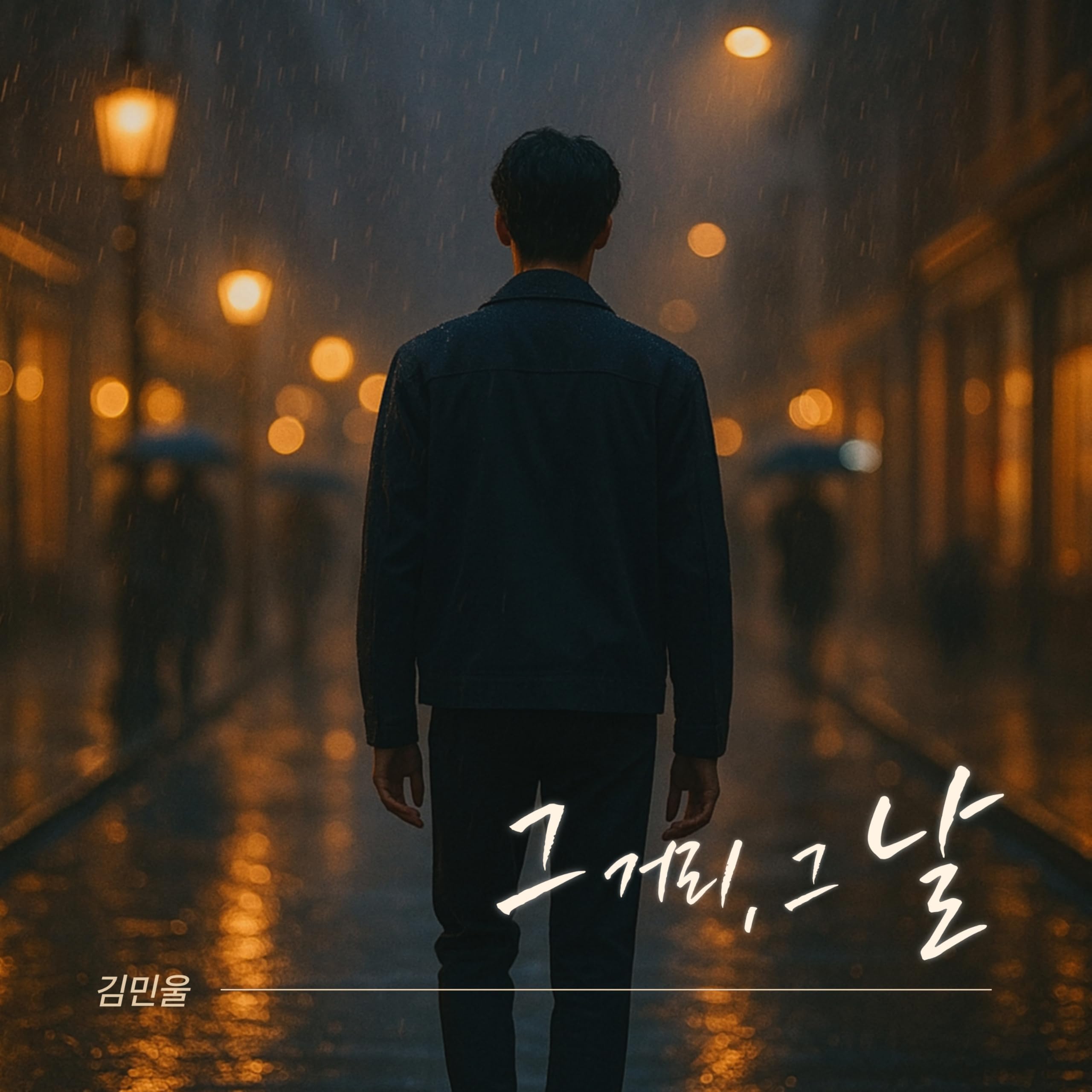 Image Cover